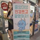 중앙대 안경원 | [내돈내산] 중앙대학교 안경원에서 렌즈 구매 후기