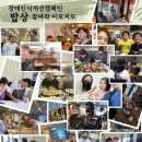 동대문장애인종합복지관 이미지