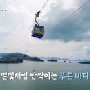 종점포차 이미지