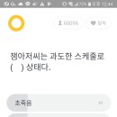 쨈라이브