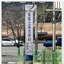 배드민턴교실 | 아이들의 즐거움과 성장을 위한 최고의 선택, 경남 최고의 김해 배드민턴 교실 이용 후기