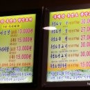 북배산 흑염소 요리 이미지