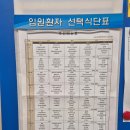 곧바로병원 | 곧바로 출산기(Feat. 동아대학교병원)