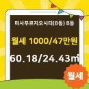 에코 공인중개사사무소 이미지