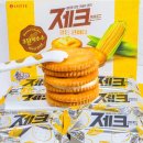 지에스(GS)25 의정롯데골드점 | 제크콘버터 신제품 제크샌드 골드콘버터 후기 가격 칼로리