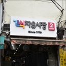 간석자유시장2 이미지