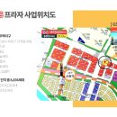 E편한세상 아파트앞 횡단보도 이미지