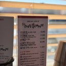 평택 안정리 최네집 부대찌개