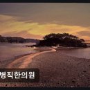 이병직한의원 네이버블로그