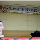 봉대초등학교 병설유치원 이미지