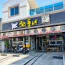 한동네식당 이미지