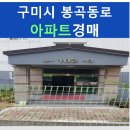 봉곡동176 이미지