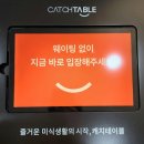 오렌지 | 부산 메밀국수 마린시티 맛집 뫼밀집 솔찍후기