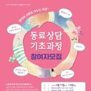 노원중증장애인 독립생활센터 이미지