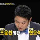 강용석 김구라 재산 공개.jpg 이미지