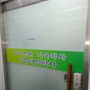 학사3길 이미지