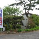 비체 펜션 이미지