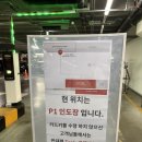 스피드메이트이케아 - 광명시 일직로 17 | 2026 테슬라 모델Y 주니퍼 셀프인도 후기 광명 이케아