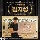 [진주 피티/ 진주 헬스장] 10월 MVP 피티왕 김지성 트레이너 / 머슬팩토리24 진주시청점