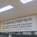 주덕시골추어탕 네이버블로그