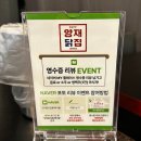 서울 송파구 / 문정역 근처 맛집 &#39;양재닭집둘째아들&#39; 옛날치킨 후기