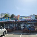 대진해상공원 이미지