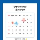 동탄역예나치과교정과치과의원 이미지