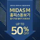 덕계사거리 다비치안경