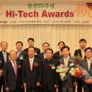 하이테크랜드 이미지