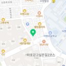 마래푸단지내공인중개사사무소 이미지