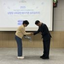 사회적협동조합임팩트인소셜 네이버블로그