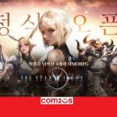 (주)조이홀딩스 이미지