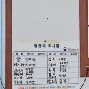 예촌골성문맛집 | 제주 로컬 맛집 발견 - 예촌골성문맛집
