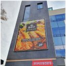 조리고 양주점 이미지