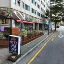 남동대로 777번길 이미지