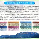 순천-70호 Daum카페