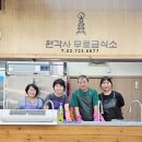 나눔과기쁨 무료급식소 | 원각사 무료급식소(사회복지원각) 9월 4일<카레덮밥, 김치, 단무지, 군계란, 오미냉국, 초코파이, 생수...