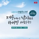 어썸9