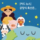 종로-종로-종로-종-287 | [먹고 입고 사랑하라] 기후위기, 산림파괴, 수자원 고갈의 원인 &#39;공장식 축산&#39;, 현대의 공장식 축산의...