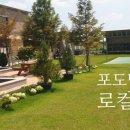 법인로컬랜드 이미지