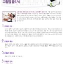 교하성모내과 네이버블로그