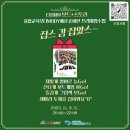 그림책 더하기 스토리 이미지