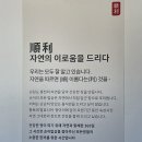 순이식당 이미지