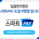 일움한의원 이미지