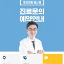 피비한의원 네이버블로그
