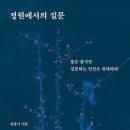 우주의뜰