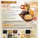 갯마을푸드
