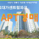 수원-0439 이미지