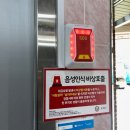 해남스크린