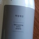 아임파인